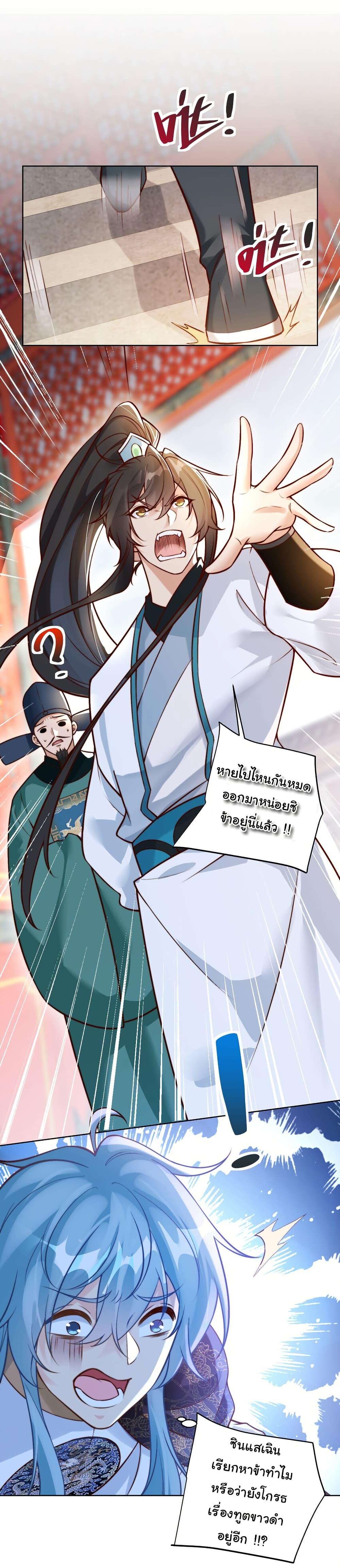 Manga-lc-com อ่านมังงะ อ่านการ์ตูน ออนไลน์ ฟรี I Really Don’t Want to Be a Fairy ตอนที่ 1 2 3 4 5 6 7 8 9 10 11 12 13 14 ฟรี ไม่มีโฆษณา Manga-lc - อ่าน มังงะ อ่าน การ์ตูน ออนไลน์ อ่านมังงะ ฟรี