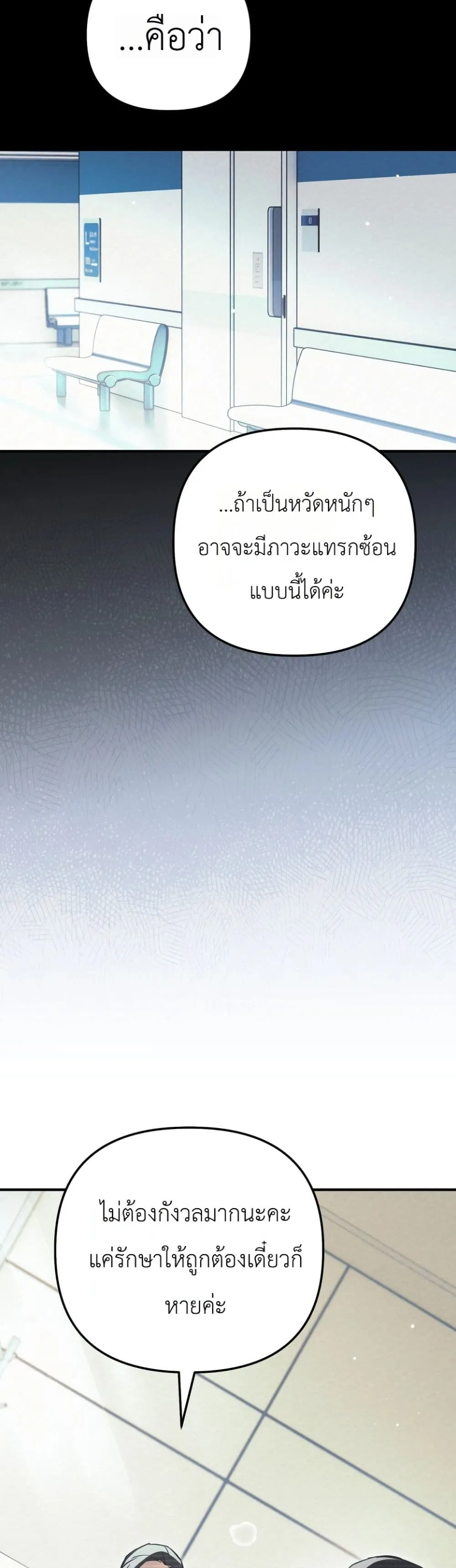 Manga-lc-com อ่านมังงะ อ่านการ์ตูน ออนไลน์ ฟรี Secretly Strong and Searching for My Daddy ตอนที่ 1 2 3 4 5 6 7 8 9 10 11 12 13 14 ฟรี ไม่มีโฆษณา Manga-lc - อ่าน มังงะ อ่าน การ์ตูน ออนไลน์ อ่านมังงะ ฟรี