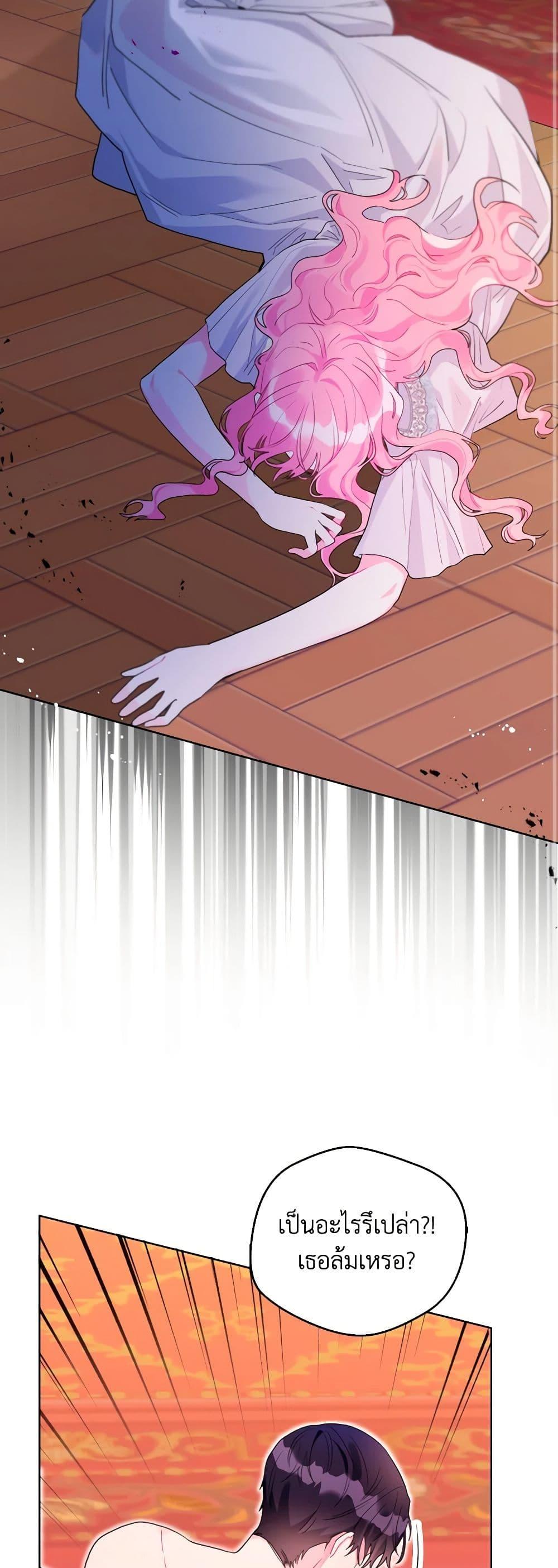 Manga-lc-com อ่านมังงะ อ่านการ์ตูน ออนไลน์ ฟรี The Archvillain’s Daughter-in-Law ตอนที่ 1 2 3 4 5 6 7 8 9 10 11 12 13 14 ฟรี ไม่มีโฆษณา Manga-lc - อ่าน มังงะ อ่าน การ์ตูน ออนไลน์ อ่านมังงะ ฟรี