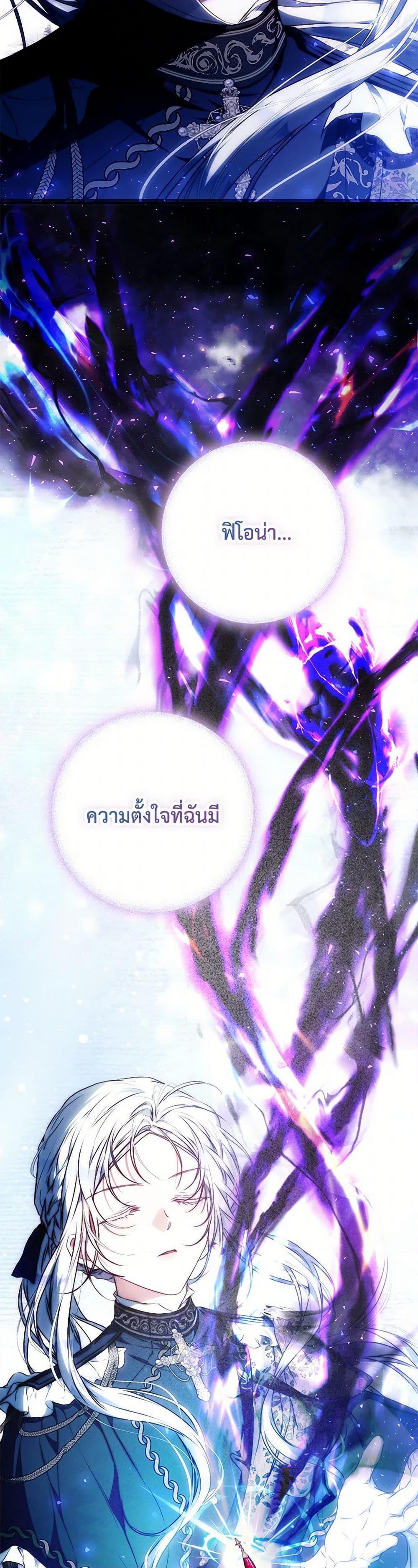 Manga-lc-com อ่านมังงะ อ่านการ์ตูน ออนไลน์ ฟรี I Became the Wife of the Male Lead ตอนที่ 1 2 3 4 5 6 7 8 9 10 11 12 13 14 ฟรี ไม่มีโฆษณา Manga-lc - อ่าน มังงะ อ่าน การ์ตูน ออนไลน์ อ่านมังงะ ฟรี