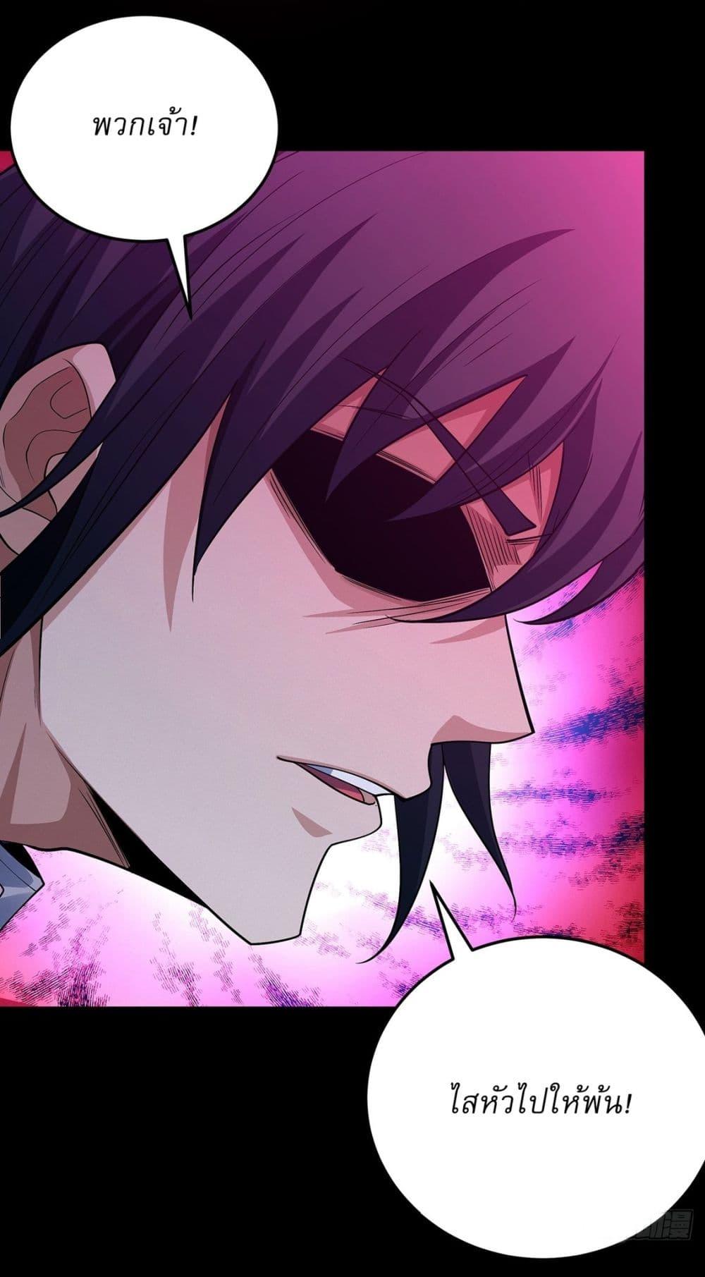 Manga-lc-com อ่านมังงะ อ่านการ์ตูน ออนไลน์ ฟรี God of Martial Arts ตอนที่ 1 2 3 4 5 6 7 8 9 10 11 12 13 14 ฟรี ไม่มีโฆษณา Manga-lc - อ่าน มังงะ อ่าน การ์ตูน ออนไลน์ อ่านมังงะ ฟรี