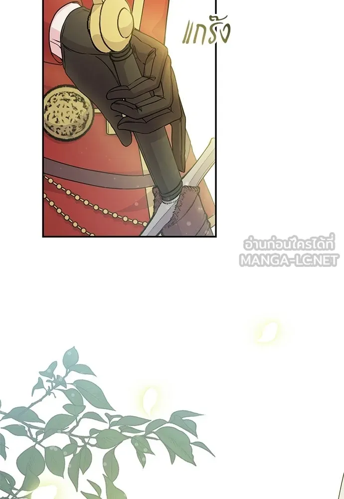 เวทฟื้นฟูได้ผลดีเกินไปแล้ว ตอนที่ 28 รูปที่ 36