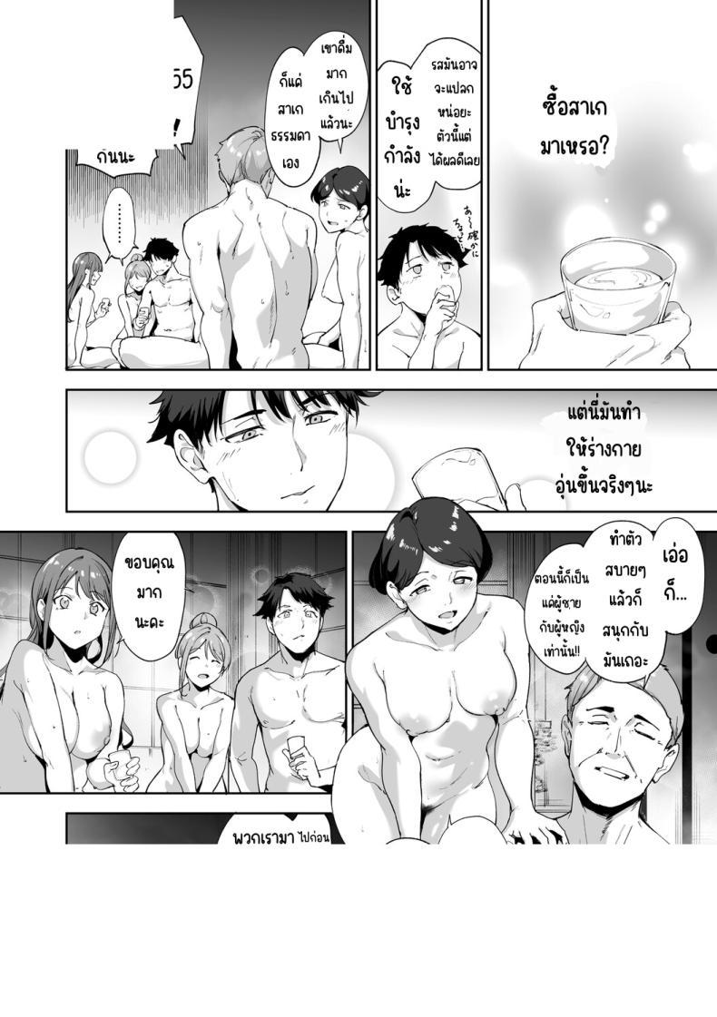 Doujin-Lc- อ่าน โดจิน มังฮวา เกาหลี ญี่ปุ่น จีน แปลไทย เกาะไร้ศีลธรรม [Alp] ตอนที่ 1 2 3 4 5 6 7 8 9 10 11 12 13 14 ฟรี ไม่มีโฆษณา อ่าน โดจิน Manhwa เกาหลี ญี่ปุ่น จีน เรามีครบ คัดมาให้เน้นๆ โดจิน 18+ รับประกันความฟินโดย  Doujin Lc