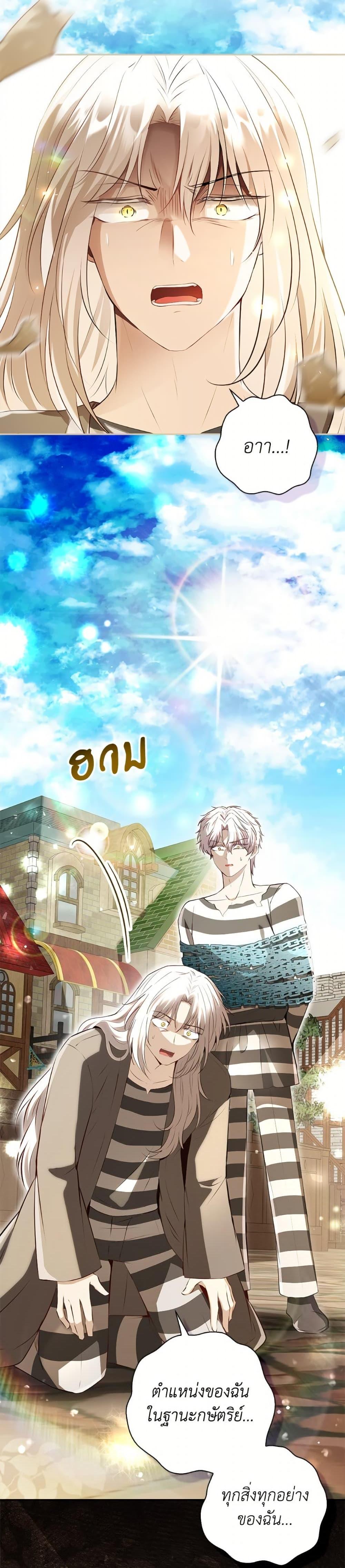 Manga-lc-com อ่านมังงะ อ่านการ์ตูน ออนไลน์ ฟรี Baby Squirrel Is Good at Everything ตอนที่ 1 2 3 4 5 6 7 8 9 10 11 12 13 14 ฟรี ไม่มีโฆษณา Manga-lc - อ่าน มังงะ อ่าน การ์ตูน ออนไลน์ อ่านมังงะ ฟรี