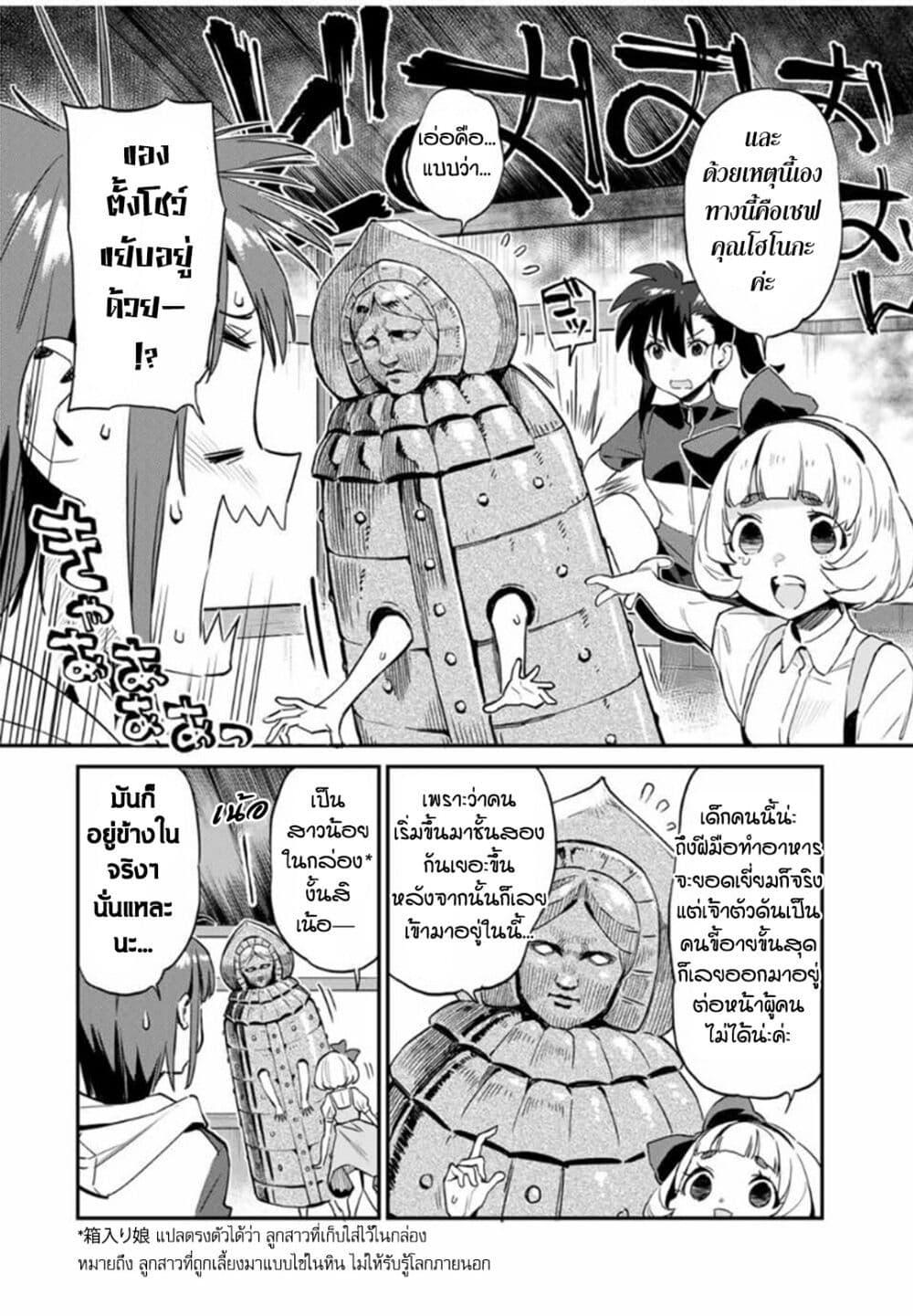 Manga-lc-com อ่านมังงะ อ่านการ์ตูน ออนไลน์ ฟรี Youkai Izakaya non Bere ke ตอนที่ 1 2 3 4 5 6 7 8 9 10 11 12 13 14 ฟรี ไม่มีโฆษณา Manga-lc - อ่าน มังงะ อ่าน การ์ตูน ออนไลน์ อ่านมังงะ ฟรี