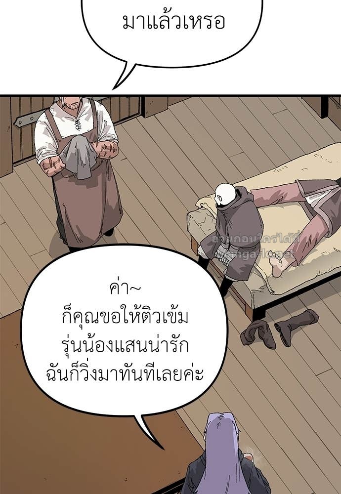 Doujin-Lc- อ่าน โดจิน มังฮวา เกาหลี ญี่ปุ่น จีน แปลไทย สารสุดท้ายจากโครงกระดูก ตอนที่ 1 2 3 4 5 6 7 8 9 10 11 12 13 14 ฟรี ไม่มีโฆษณา อ่าน โดจิน Manhwa เกาหลี ญี่ปุ่น จีน เรามีครบ คัดมาให้เน้นๆ โดจิน 18+ รับประกันความฟินโดย Doujin Lc