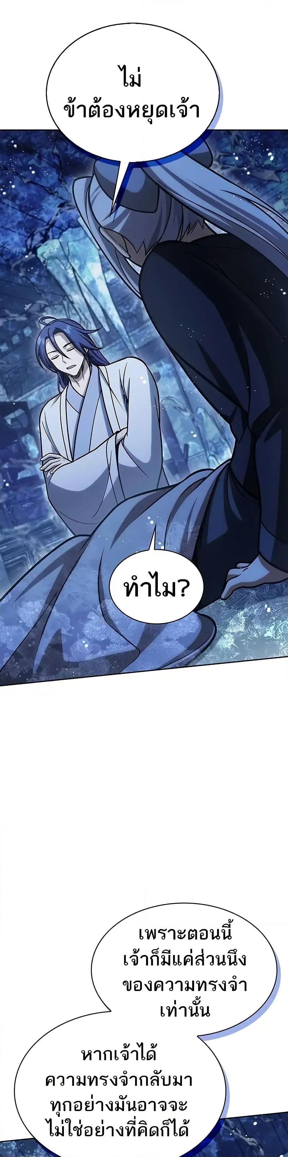 Manga-lc-com อ่านมังงะ อ่านการ์ตูน ออนไลน์ ฟรี Heavenly Grand Archive’s Young Master ตอนที่ 1 2 3 4 5 6 7 8 9 10 11 12 13 14 ฟรี ไม่มีโฆษณา Manga-lc - อ่าน มังงะ อ่าน การ์ตูน ออนไลน์ อ่านมังงะ ฟรี