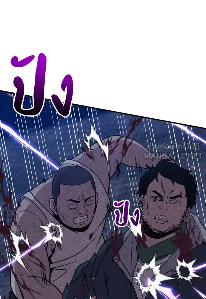 Zombie X Slasher ตอนที่ 32 รูปที่ 30