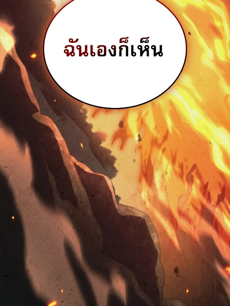 หยุดนะจอมมาร ฮีโร่ล้อมไว้หมดแล้ว ตอนที่ 37 ดีละ เผ่นกันเถอะ! รูปที่ 14