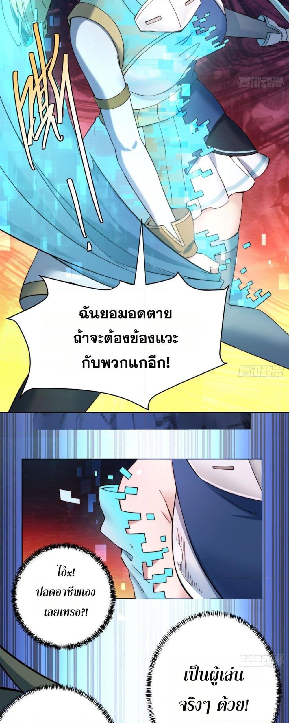 Manga-lc-com อ่านมังงะ อ่านการ์ตูน ออนไลน์ ฟรี The Beta Server For A Thousand Years ตอนที่ 1 2 3 4 5 6 7 8 9 10 11 12 13 14 ฟรี ไม่มีโฆษณา Manga-lc - อ่าน มังงะ อ่าน การ์ตูน ออนไลน์ อ่านมังงะ ฟรี