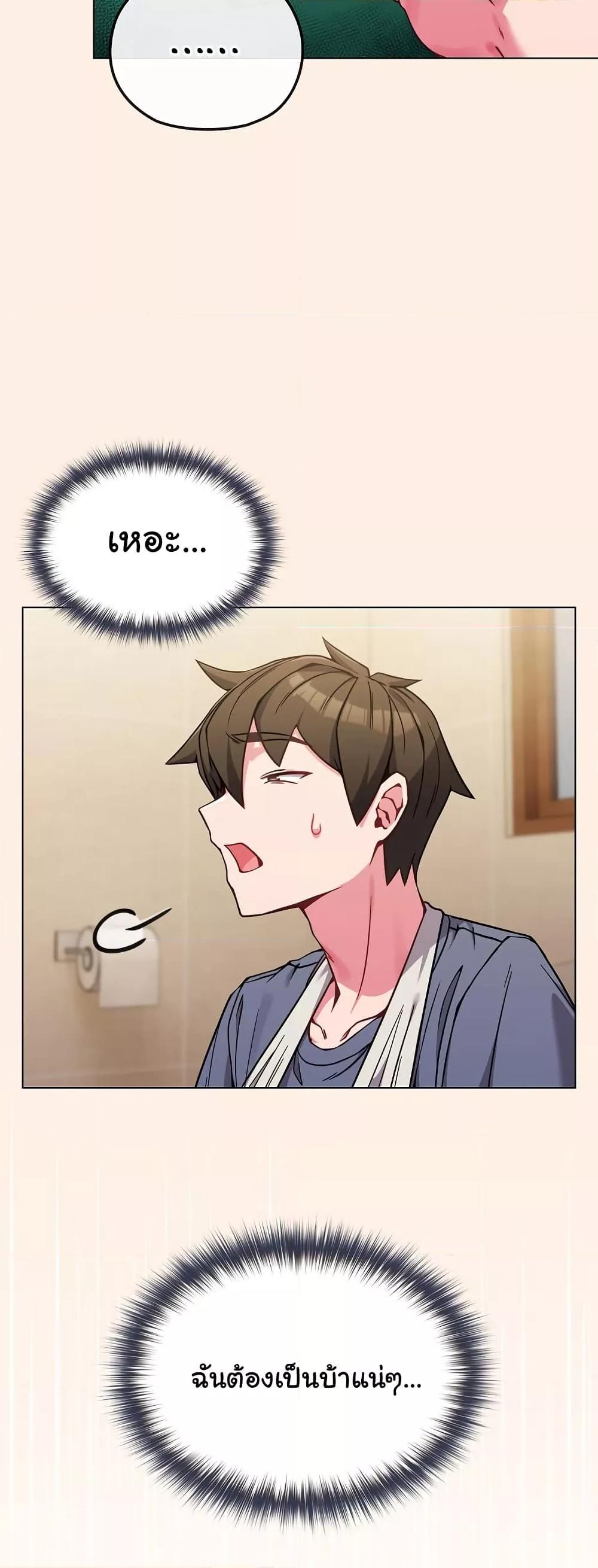 Doujin-Lc- อ่าน โดจิน มังฮวา เกาหลี ญี่ปุ่น จีน แปลไทย But You’re the Same Age as My Daughter! ตอนที่ 1 2 3 4 5 6 7 8 9 10 11 12 13 14 ฟรี ไม่มีโฆษณา อ่าน โดจิน Manhwa เกาหลี ญี่ปุ่น จีน เรามีครบ คัดมาให้เน้นๆ โดจิน 18+ รับประกันความฟินโดย  Doujin Lc