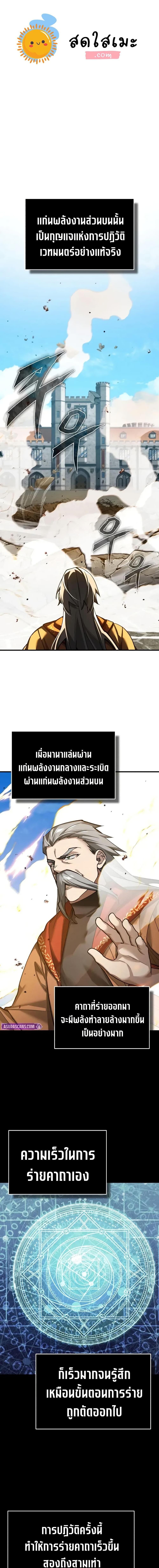 Manga-lc-com อ่านมังงะ อ่านการ์ตูน ออนไลน์ ฟรี The Heavenly Demon Can’t Live a Normal Life ตอนที่ 1 2 3 4 5 6 7 8 9 10 11 12 13 14 ฟรี ไม่มีโฆษณา Manga-lc - อ่าน มังงะ อ่าน การ์ตูน ออนไลน์ อ่านมังงะ ฟรี