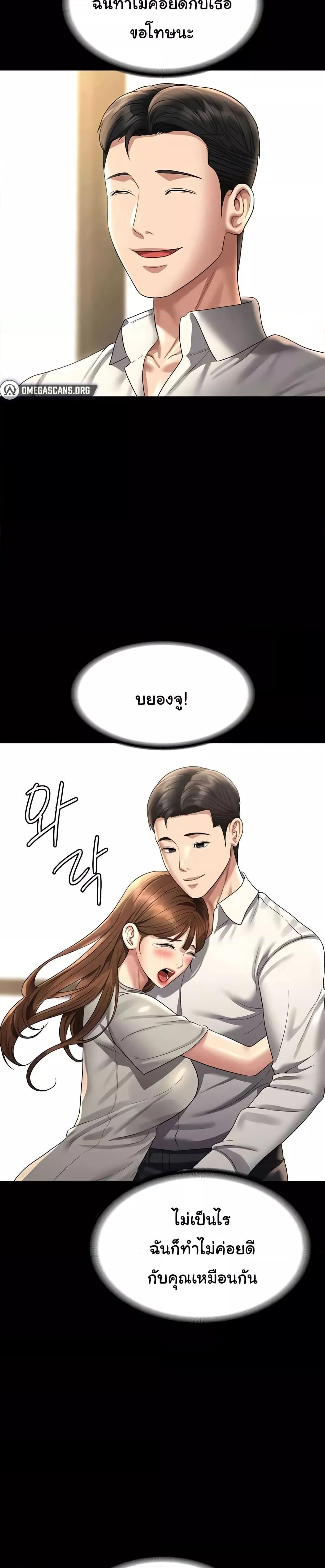 Doujin-Lc- อ่าน โดจิน มังฮวา เกาหลี ญี่ปุ่น จีน แปลไทย Workplace Manager Privileges ตอนที่ 1 2 3 4 5 6 7 8 9 10 11 12 13 14 ฟรี ไม่มีโฆษณา อ่าน โดจิน Manhwa เกาหลี ญี่ปุ่น จีน เรามีครบ คัดมาให้เน้นๆ โดจิน 18+ รับประกันความฟินโดย  Doujin Lc