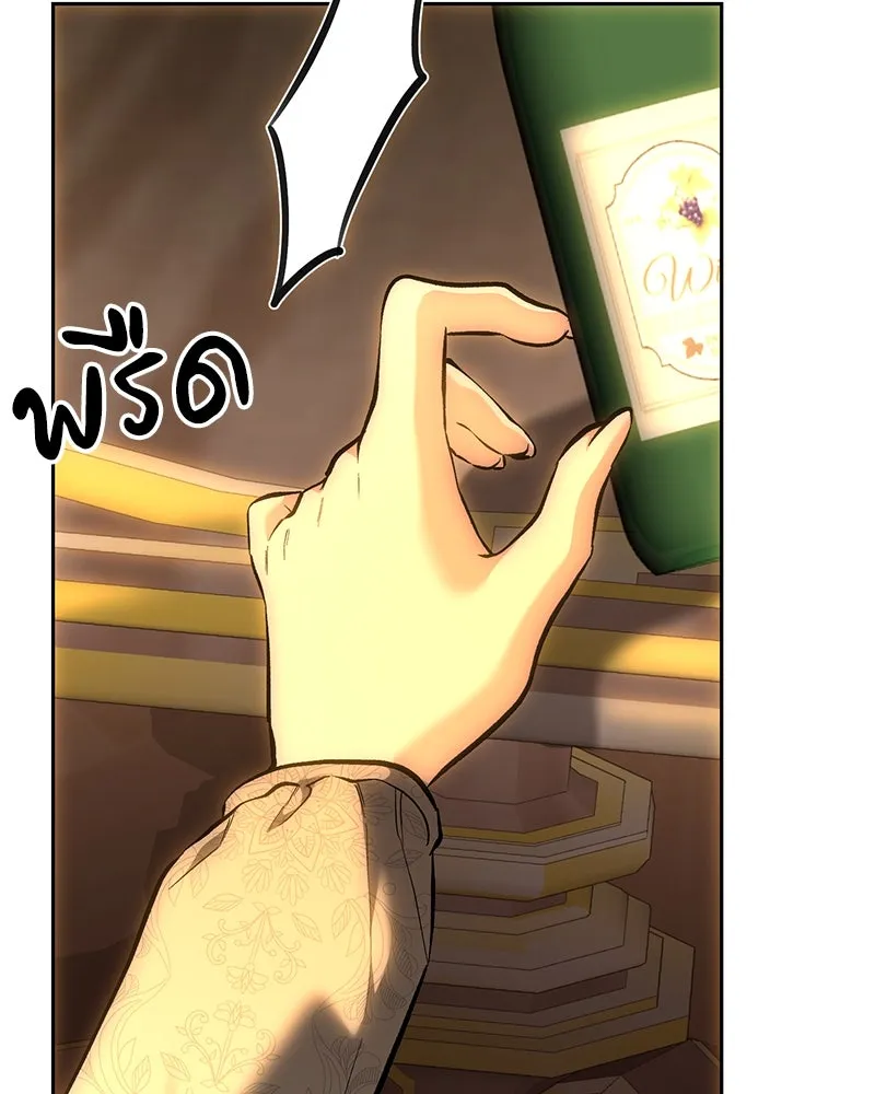 เจ้าหญิงคลั่งแห่งวังหลวง ตอนที่ 139 รูปที่ 148