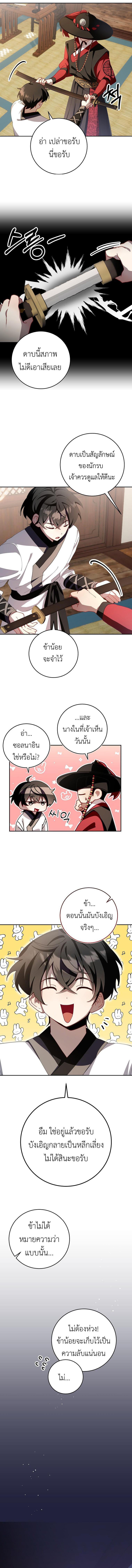 Manga-lc-com อ่านมังงะ อ่านการ์ตูน ออนไลน์ ฟรี Surviving the Romance Fantasy ตอนที่ 1 2 3 4 5 6 7 8 9 10 11 12 13 14 ฟรี ไม่มีโฆษณา Manga-lc - อ่าน มังงะ อ่าน การ์ตูน ออนไลน์ อ่านมังงะ ฟรี