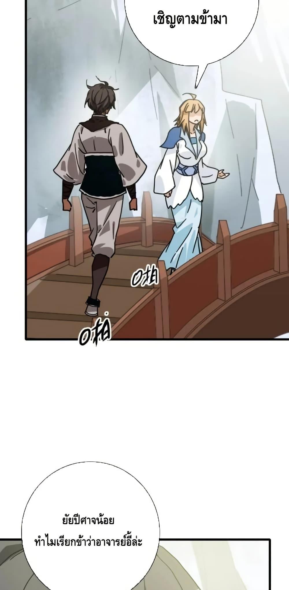 Manga-lc-com อ่านมังงะ อ่านการ์ตูน ออนไลน์ ฟรี CrazyLeveling ตอนที่ 1 2 3 4 5 6 7 8 9 10 11 12 13 14 ฟรี ไม่มีโฆษณา Manga-lc - อ่าน มังงะ อ่าน การ์ตูน ออนไลน์ อ่านมังงะ ฟรี