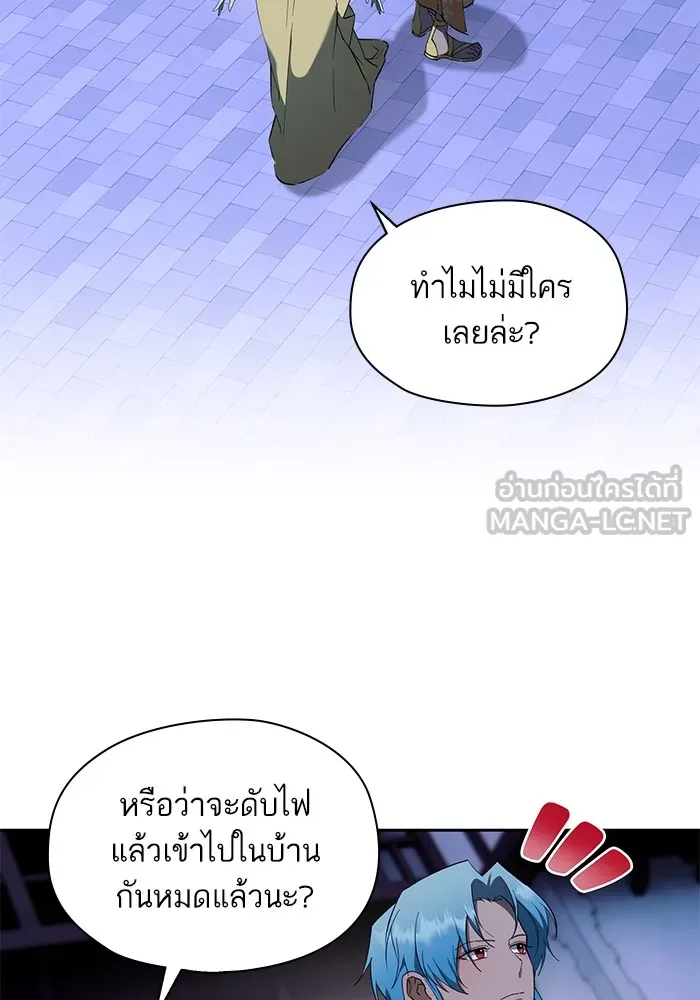 หวานใจสุดโหดโหมดเชื่อง ตอนที่ 68 รูปที่ 18