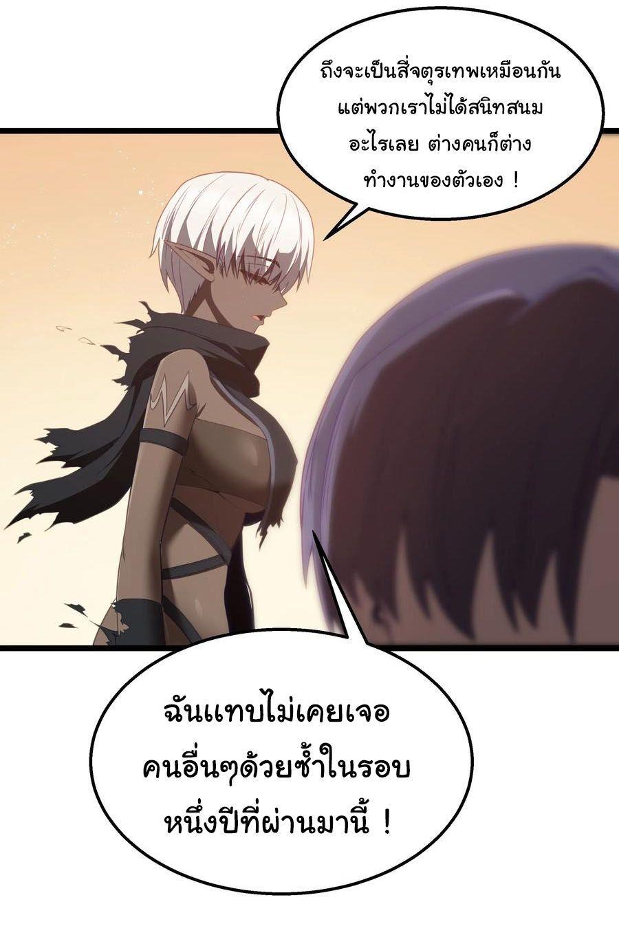 Manga-lc-com อ่านมังงะ อ่านการ์ตูน ออนไลน์ ฟรี This Hero is a Money Supremacist ตอนที่ 1 2 3 4 5 6 7 8 9 10 11 12 13 14 ฟรี ไม่มีโฆษณา Manga-lc - อ่าน มังงะ อ่าน การ์ตูน ออนไลน์ อ่านมังงะ ฟรี