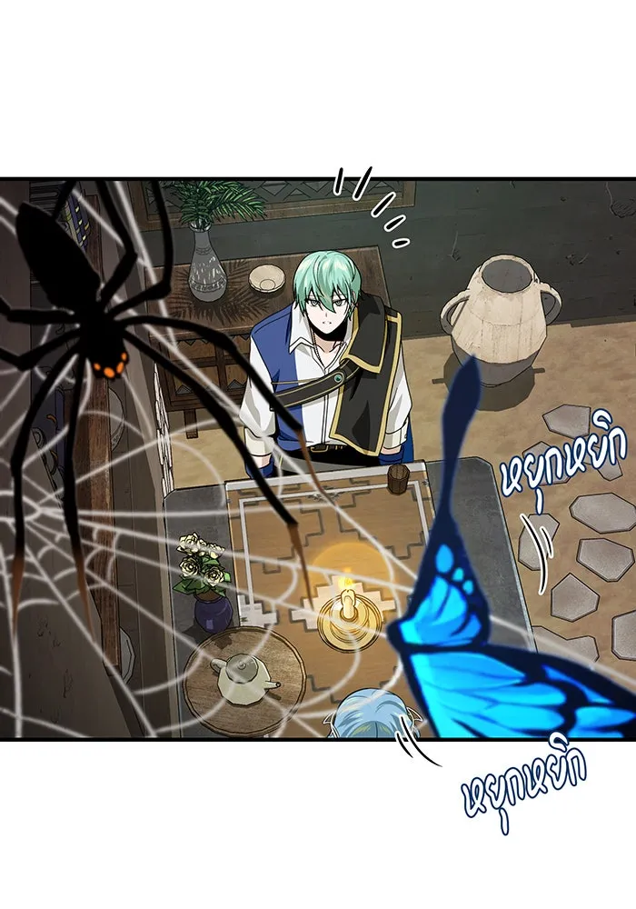 จอมเวทเกิดใหม่ในรอบ 66666 ปี ตอนที่ 120 รูปที่ 77