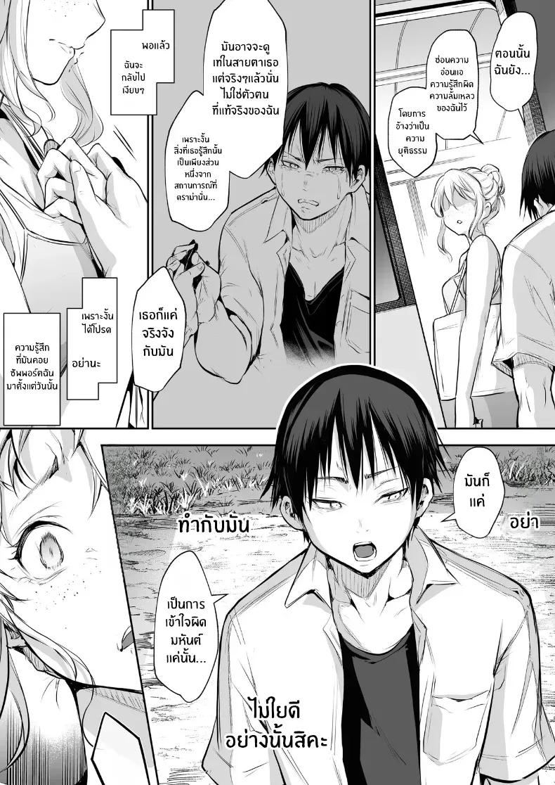Doujin-Lc- อ่าน โดจิน มังฮวา เกาหลี ญี่ปุ่น จีน แปลไทย โอฮารามิซาม ตอนที่ 1 2 3 4 5 6 7 8 9 10 11 12 13 14 ฟรี ไม่มีโฆษณา อ่าน โดจิน Manhwa เกาหลี ญี่ปุ่น จีน เรามีครบ คัดมาให้เน้นๆ โดจิน 18+ รับประกันความฟินโดย  Doujin Lc