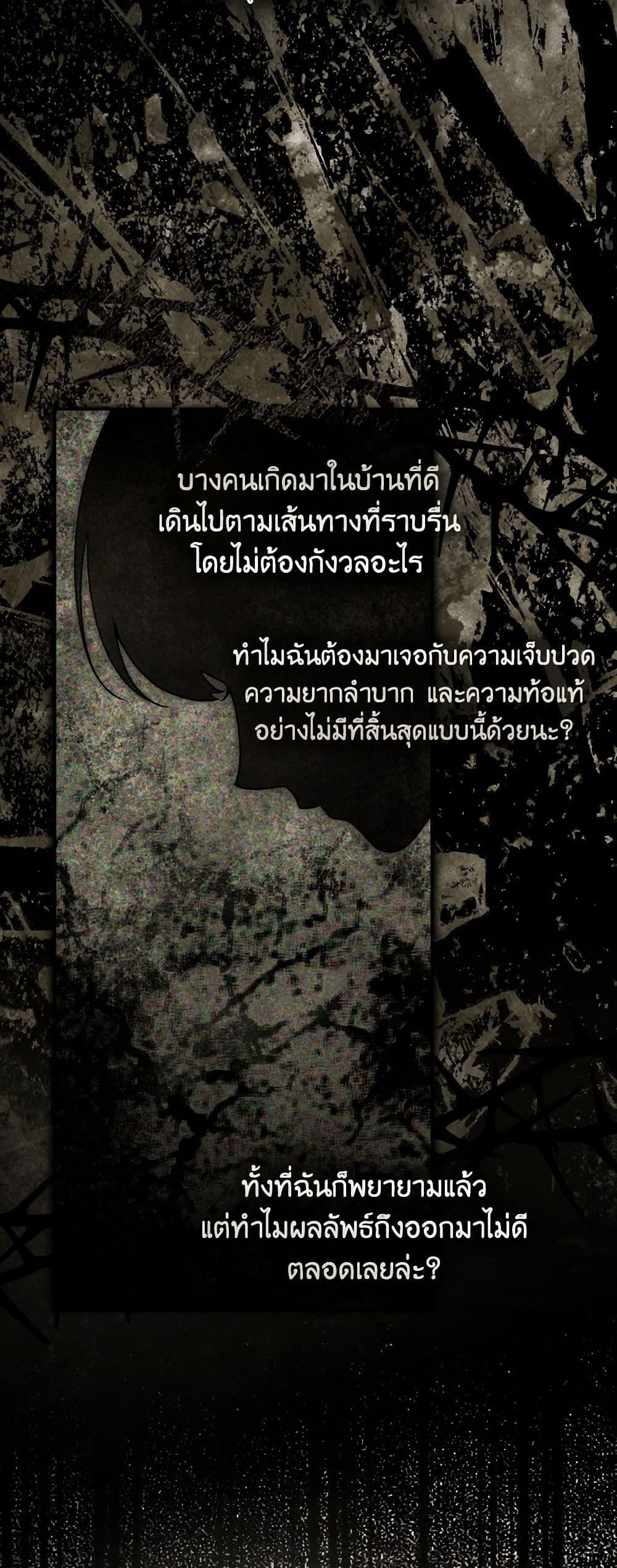 Manga-lc-com อ่านมังงะ อ่านการ์ตูน ออนไลน์ ฟรี Please Don’t Come To The Villainess’ Stationery Store! ตอนที่ 1 2 3 4 5 6 7 8 9 10 11 12 13 14 ฟรี ไม่มีโฆษณา Manga-lc - อ่าน มังงะ อ่าน การ์ตูน ออนไลน์ อ่านมังงะ ฟรี