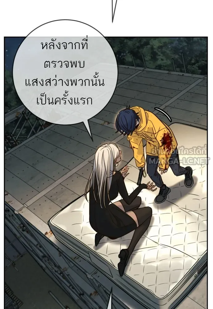 พริบตาเปลี่ยนโลก ตอนที่ 47 รูปที่ 45