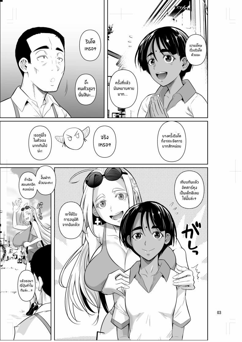 Doujin-Lc- อ่าน โดจิน มังฮวา เกาหลี ญี่ปุ่น จีน แปลไทย ชีวิตวัย 46 ก็ไม่เเย่ซะทีเดียว[Shoot The Moon (Fuetakishi)] Ryuugakuseiryou no Oshigoto ตอนที่ 1 2 3 4 5 6 7 8 9 10 11 12 13 14 ฟรี ไม่มีโฆษณา อ่าน โดจิน Manhwa เกาหลี ญี่ปุ่น จีน เรามีครบ คัดมาให้เน้นๆ โดจิน 18+ รับประกันความฟินโดย  Doujin Lc