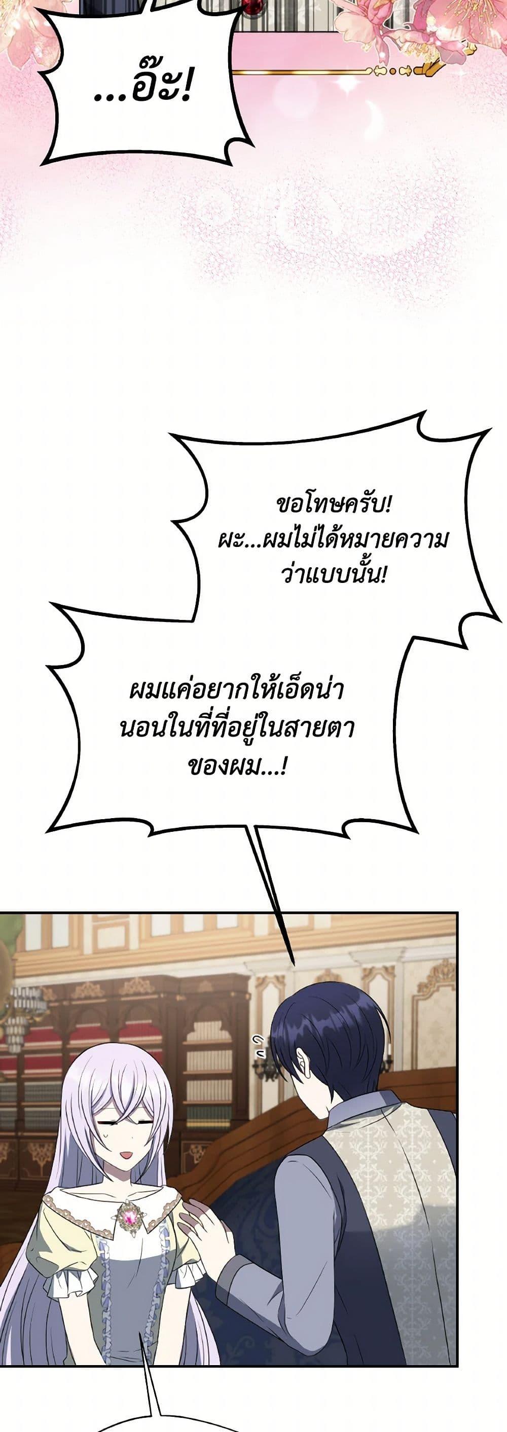 Manga-lc-com อ่านมังงะ อ่านการ์ตูน ออนไลน์ ฟรี I Became The Older Sister of A Regretful Male Lead ตอนที่ 1 2 3 4 5 6 7 8 9 10 11 12 13 14 ฟรี ไม่มีโฆษณา Manga-lc - อ่าน มังงะ อ่าน การ์ตูน ออนไลน์ อ่านมังงะ ฟรี