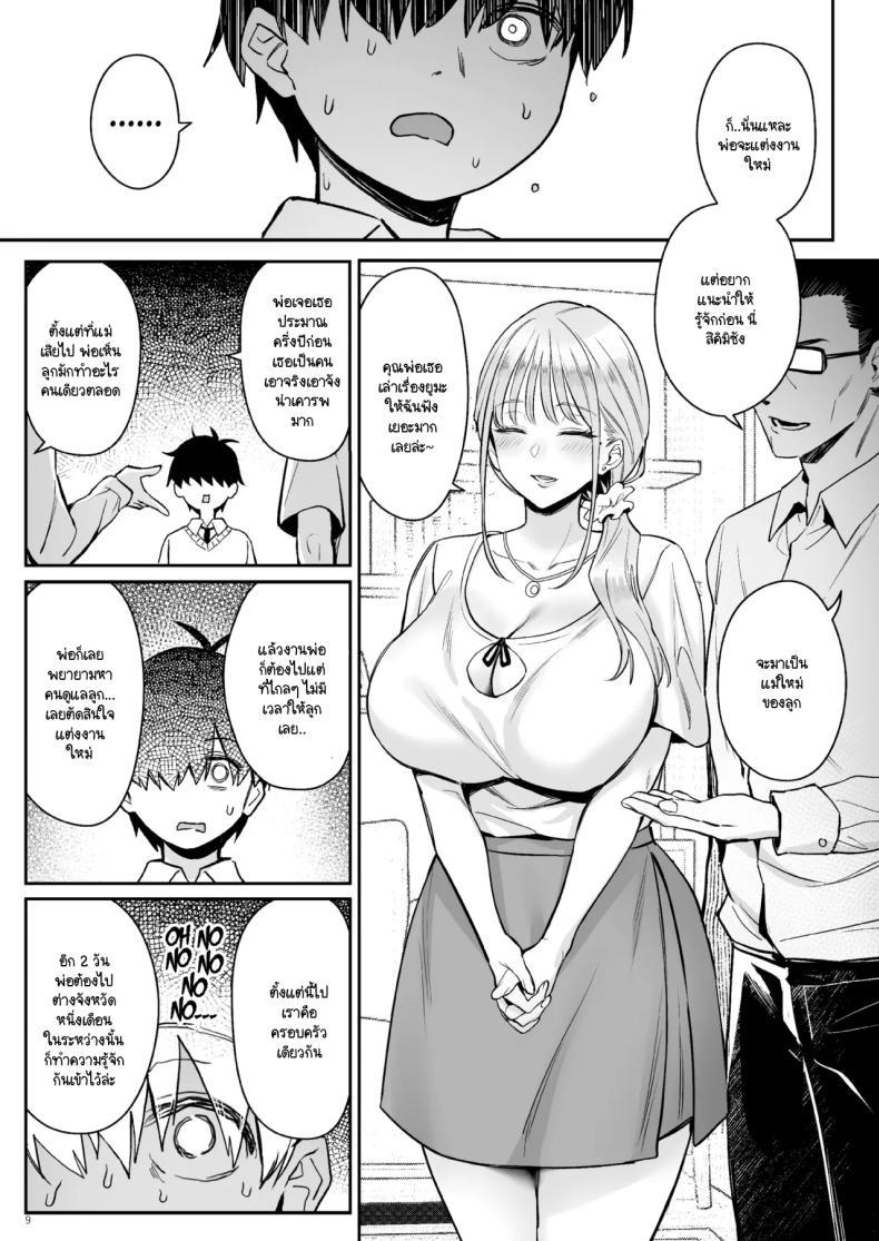 Doujin-Lc- อ่าน โดจิน มังฮวา เกาหลี ญี่ปุ่น จีน แปลไทย อดีตสาวน้อยเวทย์มนต์กลายมาเป็นหม่าม๊าของบ้าน (Zhen Lu) ตอนที่ 1 2 3 4 5 6 7 8 9 10 11 12 13 14 ฟรี ไม่มีโฆษณา อ่าน โดจิน Manhwa เกาหลี ญี่ปุ่น จีน เรามีครบ คัดมาให้เน้นๆ โดจิน 18+ รับประกันความฟินโดย  Doujin Lc