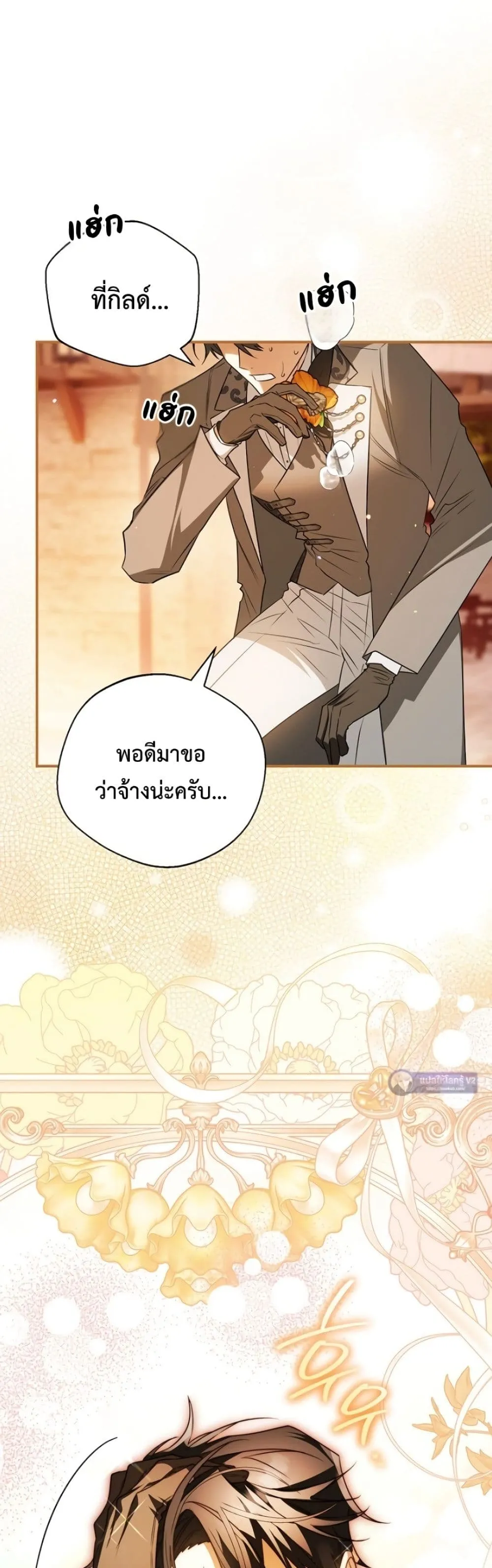 Manga-lc-com อ่านมังงะ อ่านการ์ตูน ออนไลน์ ฟรี Marriage With A Suspiciously Demure Husband ตอนที่ 1 2 3 4 5 6 7 8 9 10 11 12 13 14 ฟรี ไม่มีโฆษณา Manga-lc - อ่าน มังงะ อ่าน การ์ตูน ออนไลน์ อ่านมังงะ ฟรี