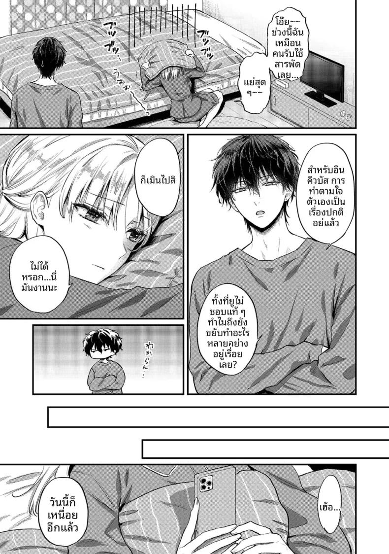 Doujin-Lc- อ่าน โดจิน มังฮวา เกาหลี ญี่ปุ่น จีน แปลไทย ฉันอยากได้รับความพึงพอใจจากซัคคิวบัสผู้เอาใจใส่ (Koori) ตอนที่ 1 2 3 4 5 6 7 8 9 10 11 12 13 14 ฟรี ไม่มีโฆษณา อ่าน โดจิน Manhwa เกาหลี ญี่ปุ่น จีน เรามีครบ คัดมาให้เน้นๆ โดจิน 18+ รับประกันความฟินโดย  Doujin Lc