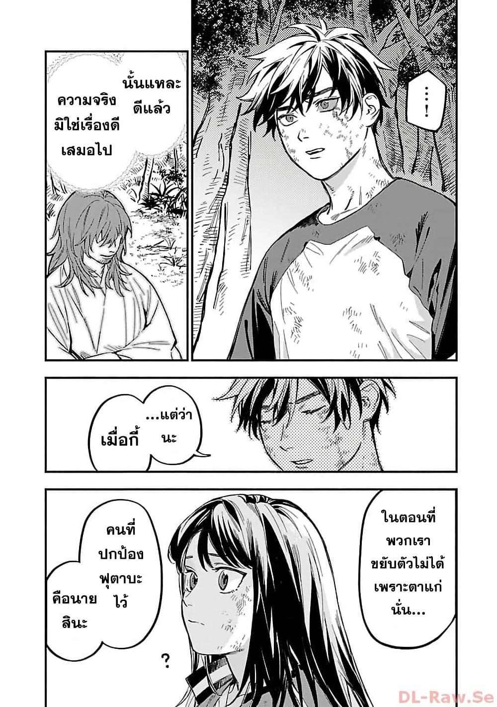 Manga-lc-com อ่านมังงะ อ่านการ์ตูน ออนไลน์ ฟรี A Middle-Aged Man Who Returns From Another World Goes ตอนที่ 1 2 3 4 5 6 7 8 9 10 11 12 13 14 ฟรี ไม่มีโฆษณา Manga-lc - อ่าน มังงะ อ่าน การ์ตูน ออนไลน์ อ่านมังงะ ฟรี