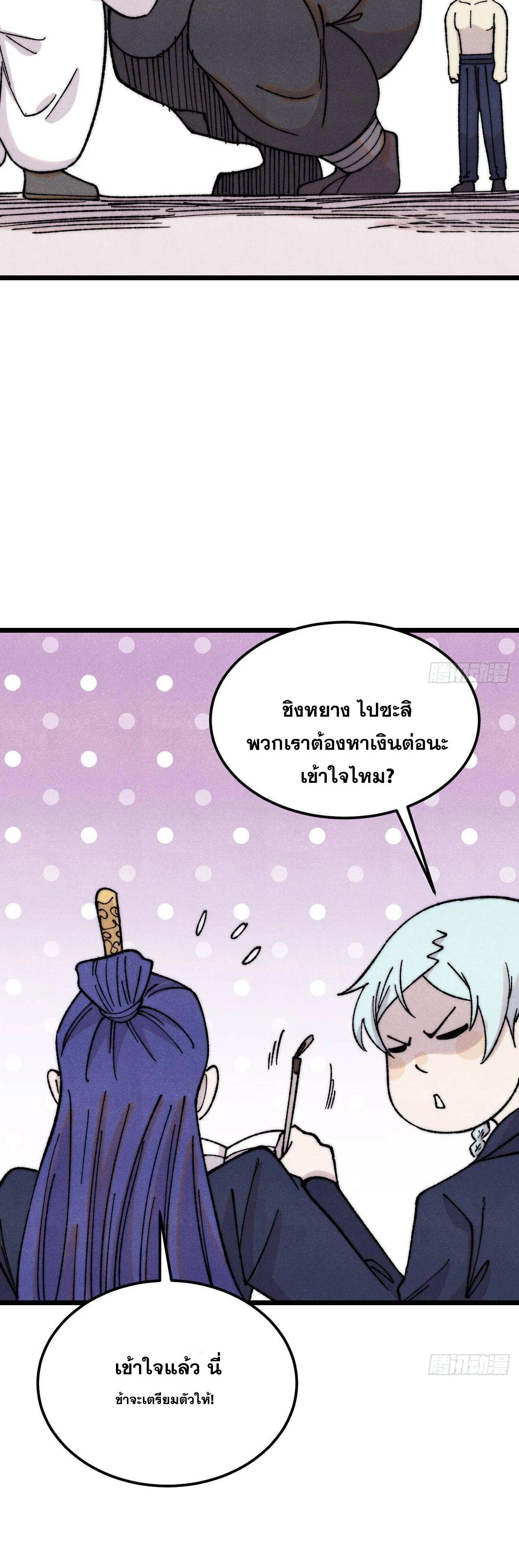 Manga-lc-com อ่านมังงะ อ่านการ์ตูน ออนไลน์ ฟรี All Hail the Sect Leader ตอนที่ 1 2 3 4 5 6 7 8 9 10 11 12 13 14 ฟรี ไม่มีโฆษณา Manga-lc - อ่าน มังงะ อ่าน การ์ตูน ออนไลน์ อ่านมังงะ ฟรี