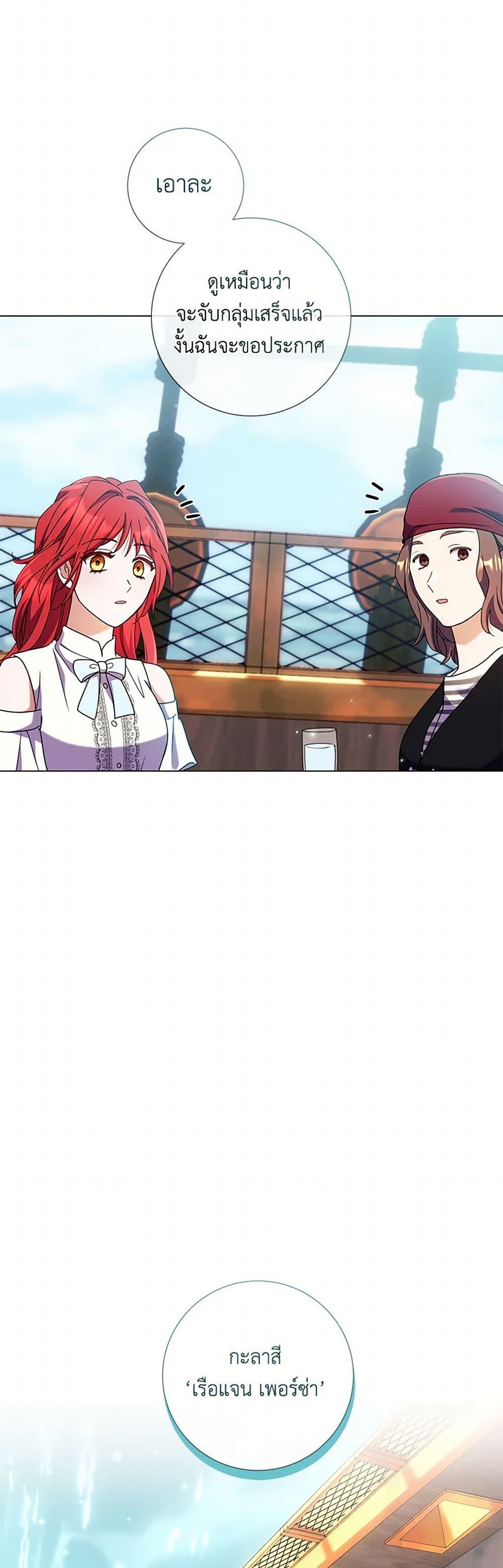 Manga-lc-com อ่านมังงะ อ่านการ์ตูน ออนไลน์ ฟรี Divorcing the Emperor ตอนที่ 1 2 3 4 5 6 7 8 9 10 11 12 13 14 ฟรี ไม่มีโฆษณา Manga-lc - อ่าน มังงะ อ่าน การ์ตูน ออนไลน์ อ่านมังงะ ฟรี