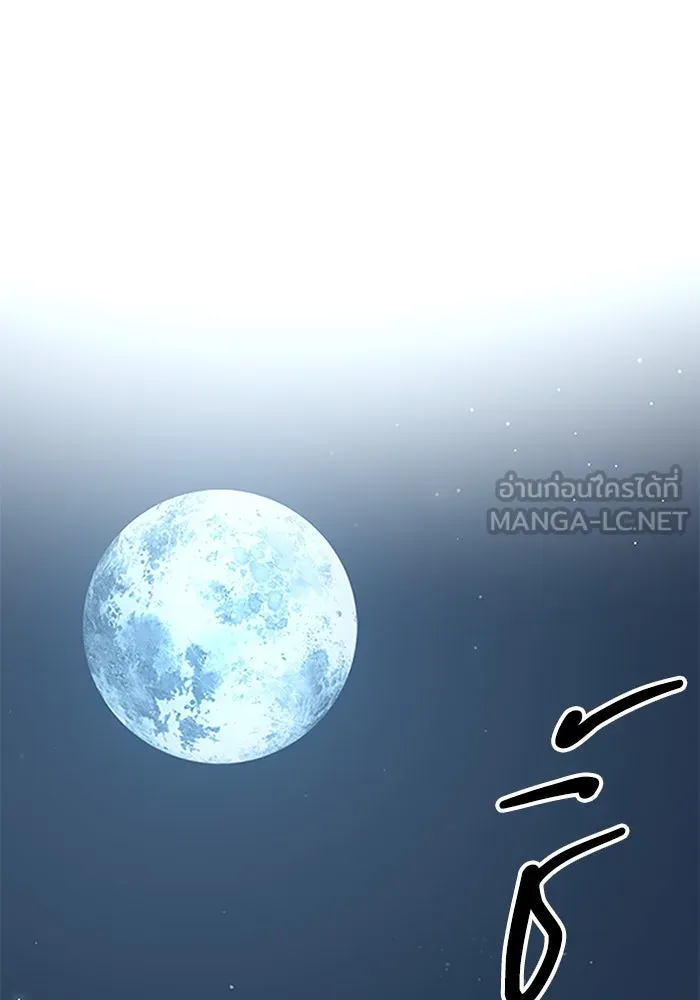 คุณปู่จอมยุทธกับหลานสาวสุดแกร่ง ตอนที่ 5 รูปที่ 114