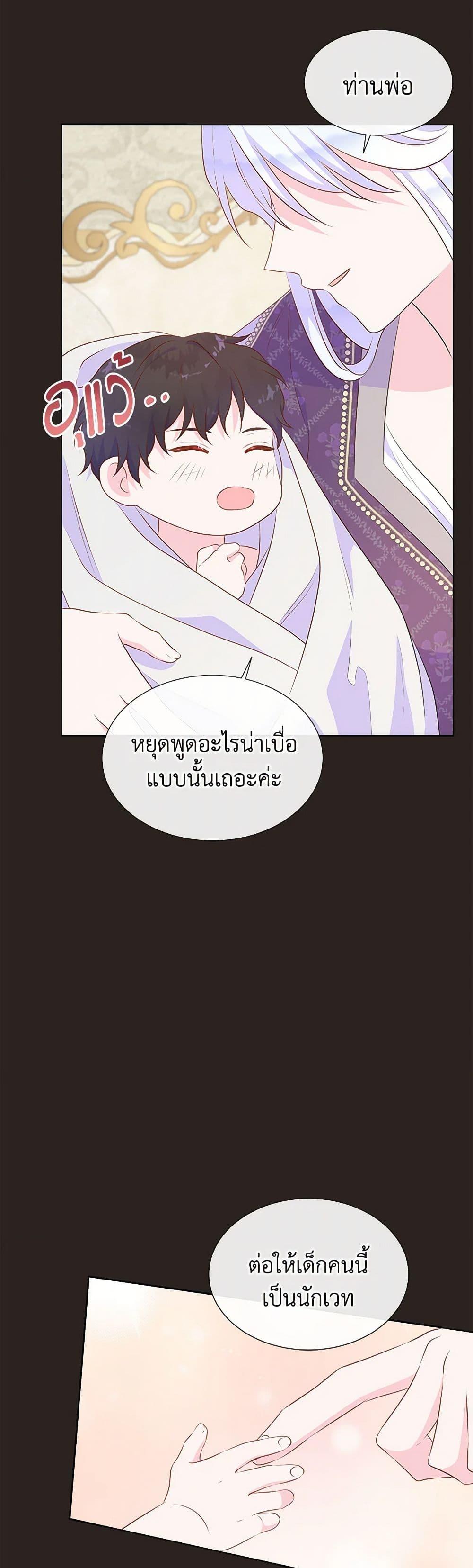 Manga-lc-com อ่านมังงะ อ่านการ์ตูน ออนไลน์ ฟรี Don’t Trust the Female Lead ตอนที่ 1 2 3 4 5 6 7 8 9 10 11 12 13 14 ฟรี ไม่มีโฆษณา Manga-lc - อ่าน มังงะ อ่าน การ์ตูน ออนไลน์ อ่านมังงะ ฟรี