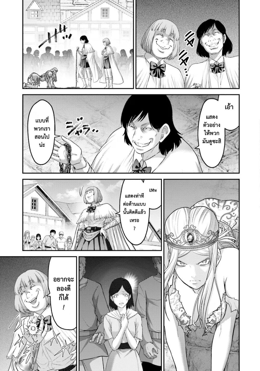 Manga-lc-com อ่านมังงะ อ่านการ์ตูน ออนไลน์ ฟรี Buta no Fukushuu ตอนที่ 1 2 3 4 5 6 7 8 9 10 11 12 13 14 ฟรี ไม่มีโฆษณา Manga-lc - อ่าน มังงะ อ่าน การ์ตูน ออนไลน์ อ่านมังงะ ฟรี