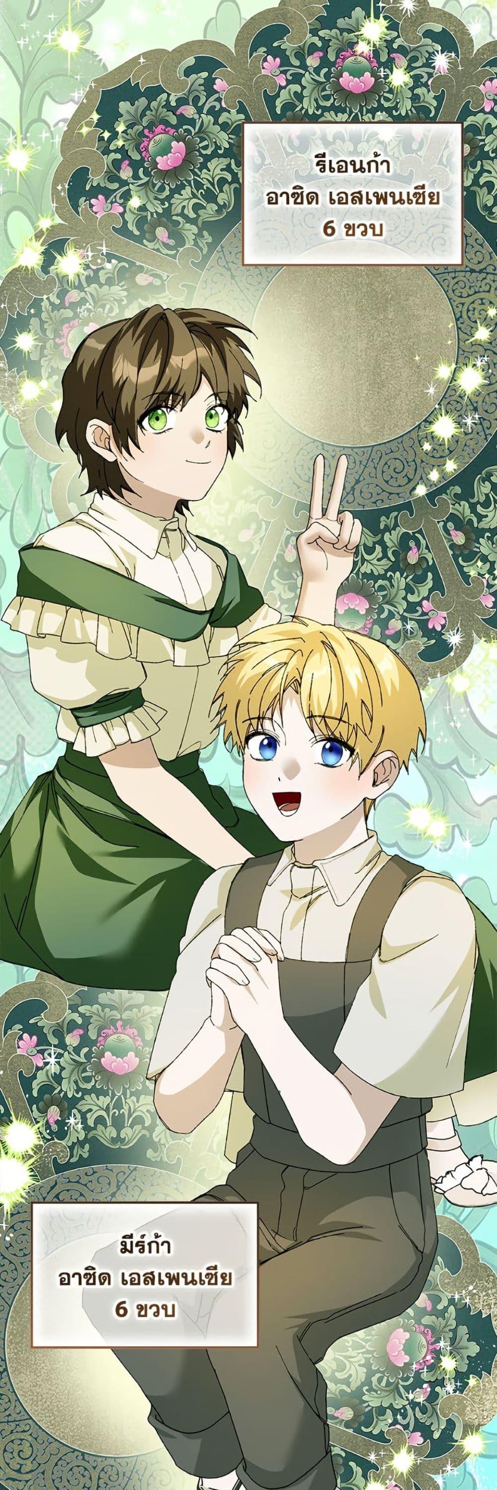 Manga-lc-com อ่านมังงะ อ่านการ์ตูน ออนไลน์ ฟรี Carefully Choosing a Husband ตอนที่ 1 2 3 4 5 6 7 8 9 10 11 12 13 14 ฟรี ไม่มีโฆษณา Manga-lc - อ่าน มังงะ อ่าน การ์ตูน ออนไลน์ อ่านมังงะ ฟรี