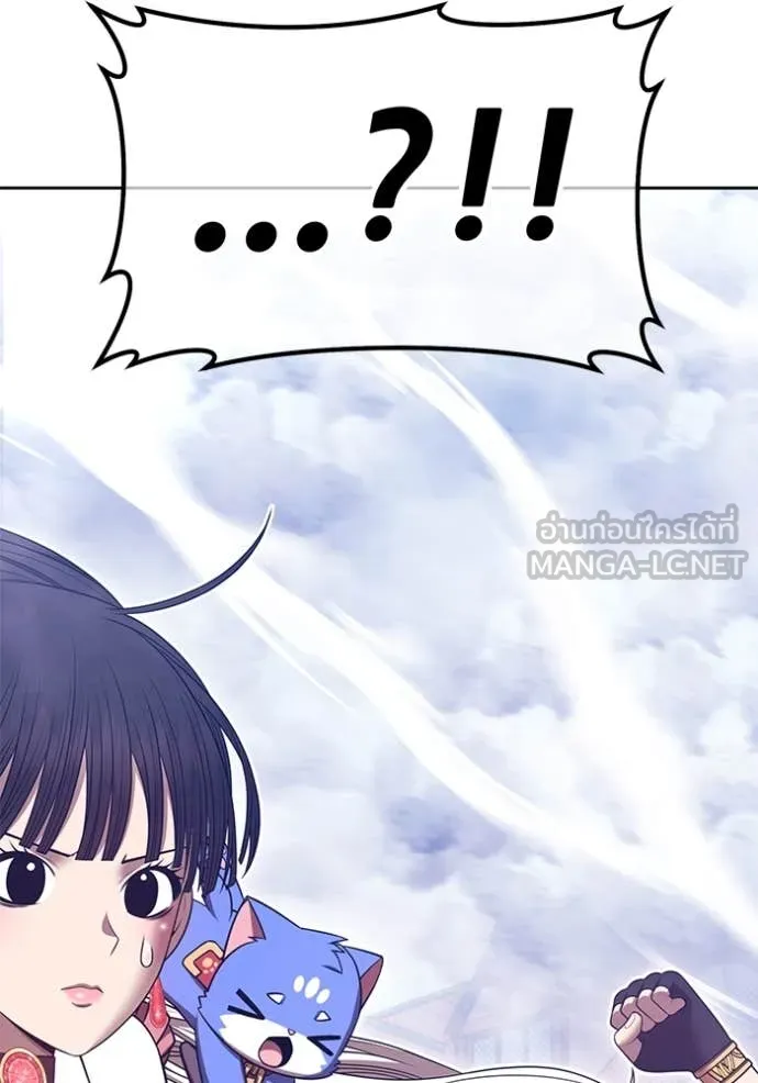 +99 ท่อนไม้ ตอนที่ 73 รูปที่ 269