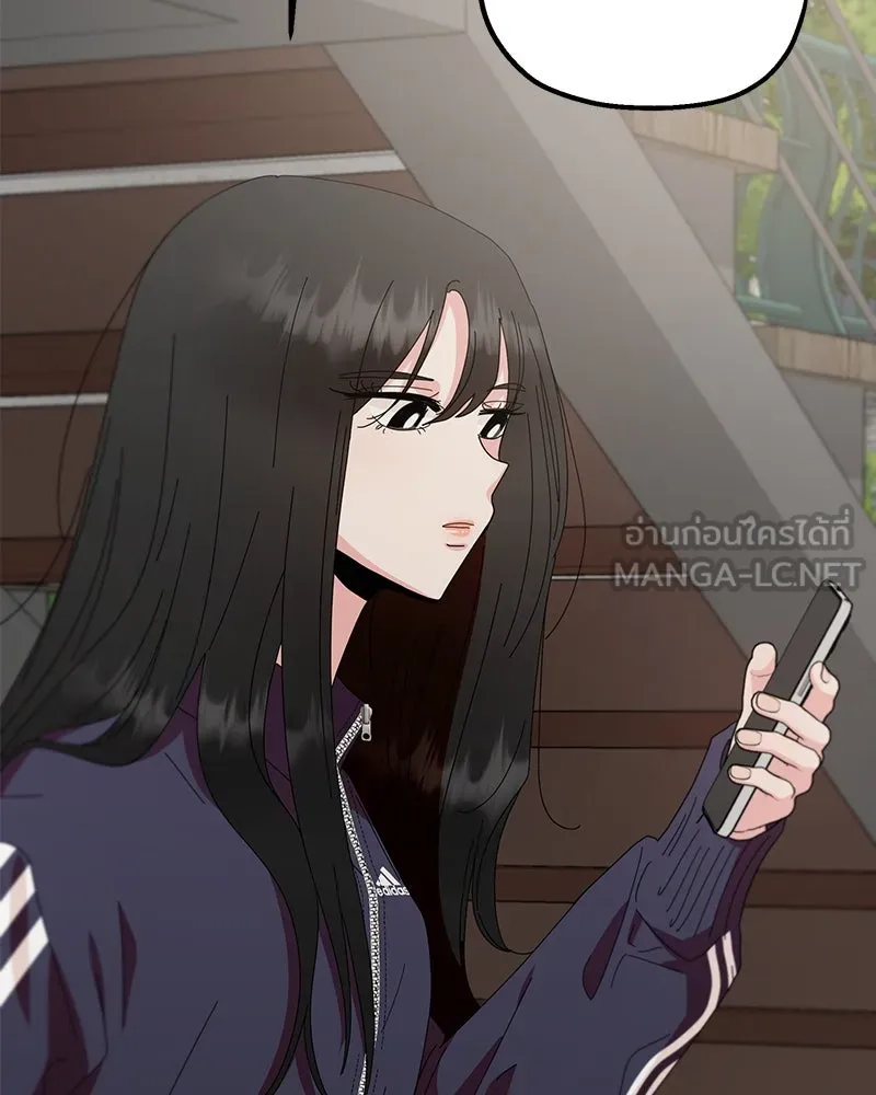 Pyramid Game เกมพีระมิด ตอนที่ 70 รูปที่ 150