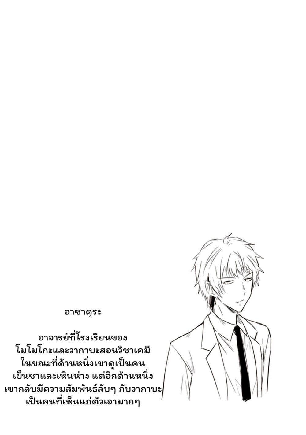 Manga-lc-com อ่านมังงะ อ่านการ์ตูน ออนไลน์ ฟรี JK to Sutego no Akachan ตอนที่ 1 2 3 4 5 6 7 8 9 10 11 12 13 14 ฟรี ไม่มีโฆษณา Manga-lc - อ่าน มังงะ อ่าน การ์ตูน ออนไลน์ อ่านมังงะ ฟรี