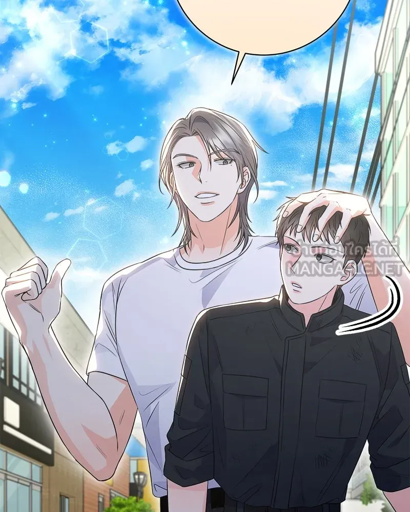 แด่ความเกลียดชัง ตอนที่ 15 รูปที่ 84