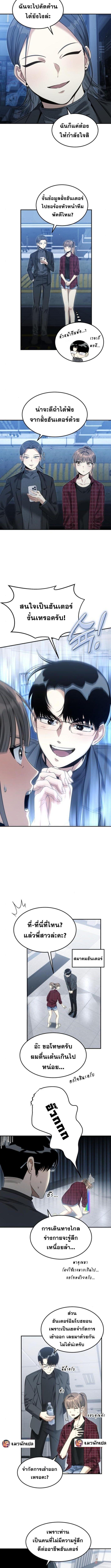 Manga-lc-com อ่านมังงะ อ่านการ์ตูน ออนไลน์ ฟรี The Hunter Lives in a Rented Apartment ตอนที่ 1 2 3 4 5 6 7 8 9 10 11 12 13 14 ฟรี ไม่มีโฆษณา Manga-lc - อ่าน มังงะ อ่าน การ์ตูน ออนไลน์ อ่านมังงะ ฟรี