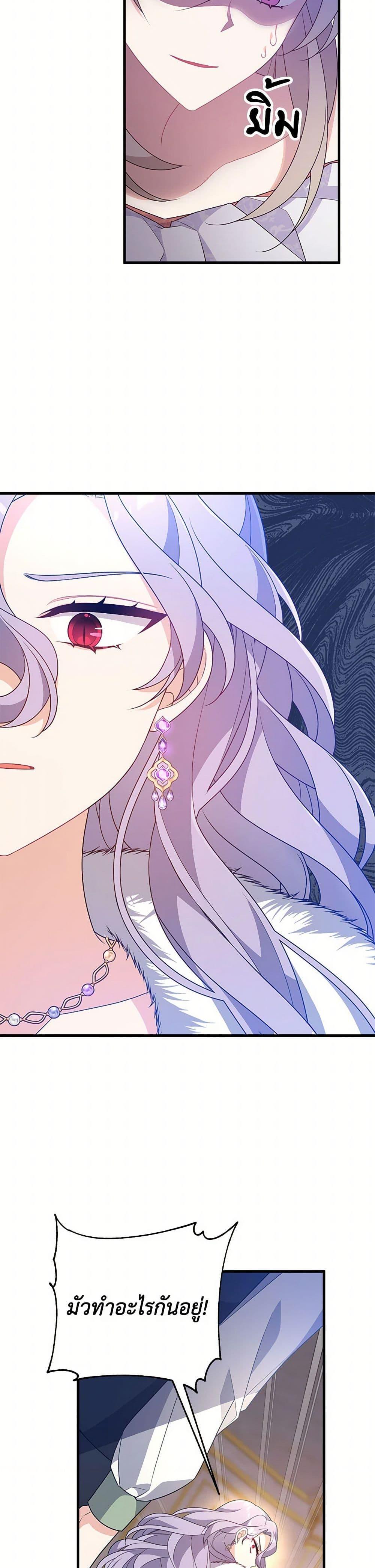 Manga-lc-com อ่านมังงะ อ่านการ์ตูน ออนไลน์ ฟรี I Will Seduce the Male Lead for My Older Brother ตอนที่ 1 2 3 4 5 6 7 8 9 10 11 12 13 14 ฟรี ไม่มีโฆษณา Manga-lc - อ่าน มังงะ อ่าน การ์ตูน ออนไลน์ อ่านมังงะ ฟรี