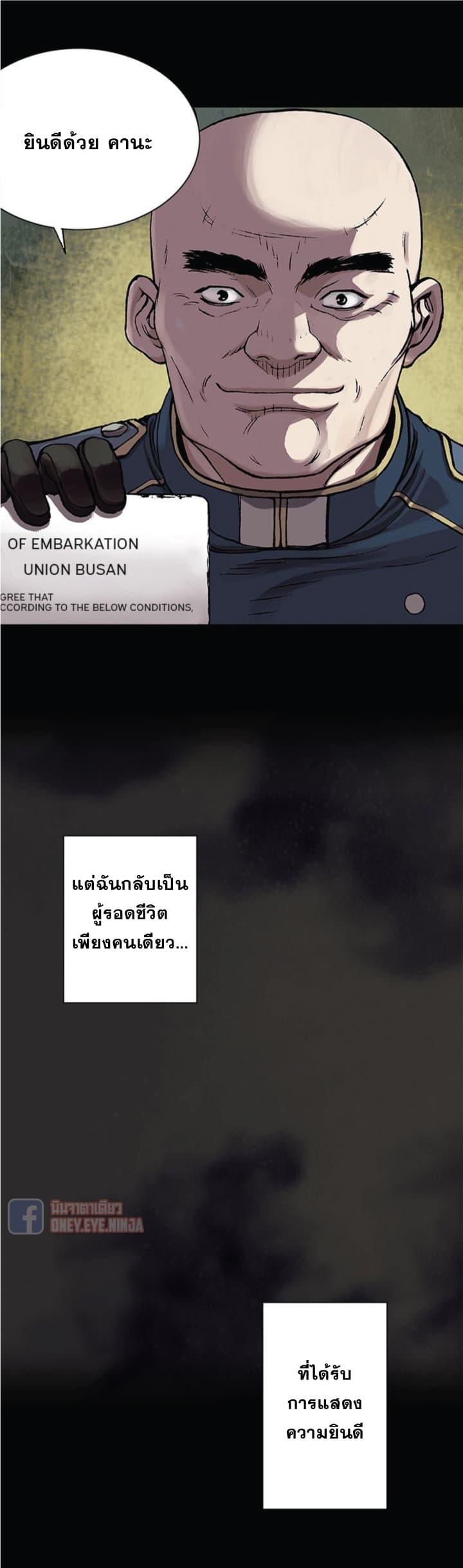 Manga-lc-com อ่านมังงะ อ่านการ์ตูน ออนไลน์ ฟรี Leviathan เลวีอาธาน อสูรกายใต้สมุทร ตอนที่ 1 2 3 4 5 6 7 8 9 10 11 12 13 14 ฟรี ไม่มีโฆษณา Manga-lc - อ่าน มังงะ อ่าน การ์ตูน ออนไลน์ อ่านมังงะ ฟรี