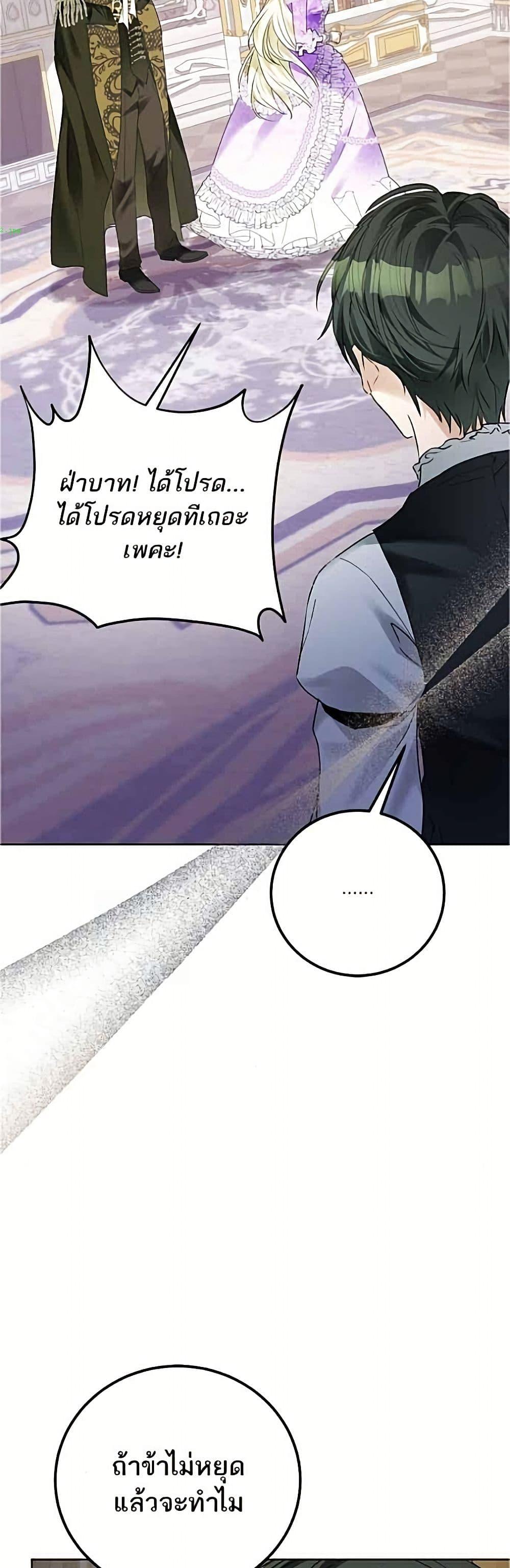 Manga-lc-com อ่านมังงะ อ่านการ์ตูน ออนไลน์ ฟรี Became the Duke’s Male Servant ตอนที่ 1 2 3 4 5 6 7 8 9 10 11 12 13 14 ฟรี ไม่มีโฆษณา Manga-lc - อ่าน มังงะ อ่าน การ์ตูน ออนไลน์ อ่านมังงะ ฟรี