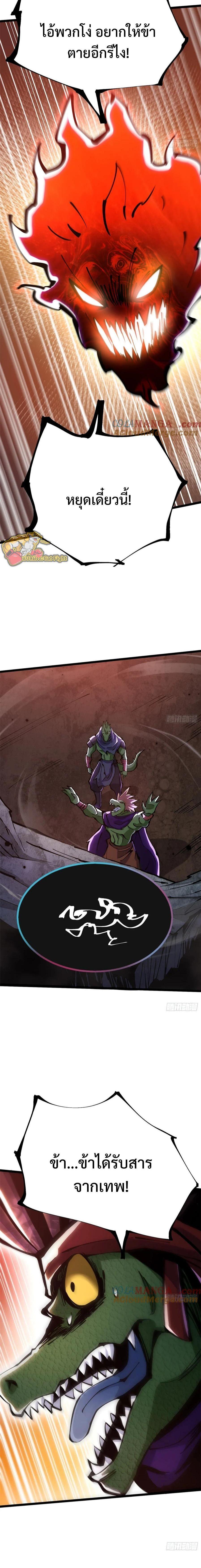 Manga-lc-com อ่านมังงะ อ่านการ์ตูน ออนไลน์ ฟรี I REALLY DON’T WANT TO LEARN FORBIDDEN SPELLS ตอนที่ 1 2 3 4 5 6 7 8 9 10 11 12 13 14 ฟรี ไม่มีโฆษณา Manga-lc - อ่าน มังงะ อ่าน การ์ตูน ออนไลน์ อ่านมังงะ ฟรี