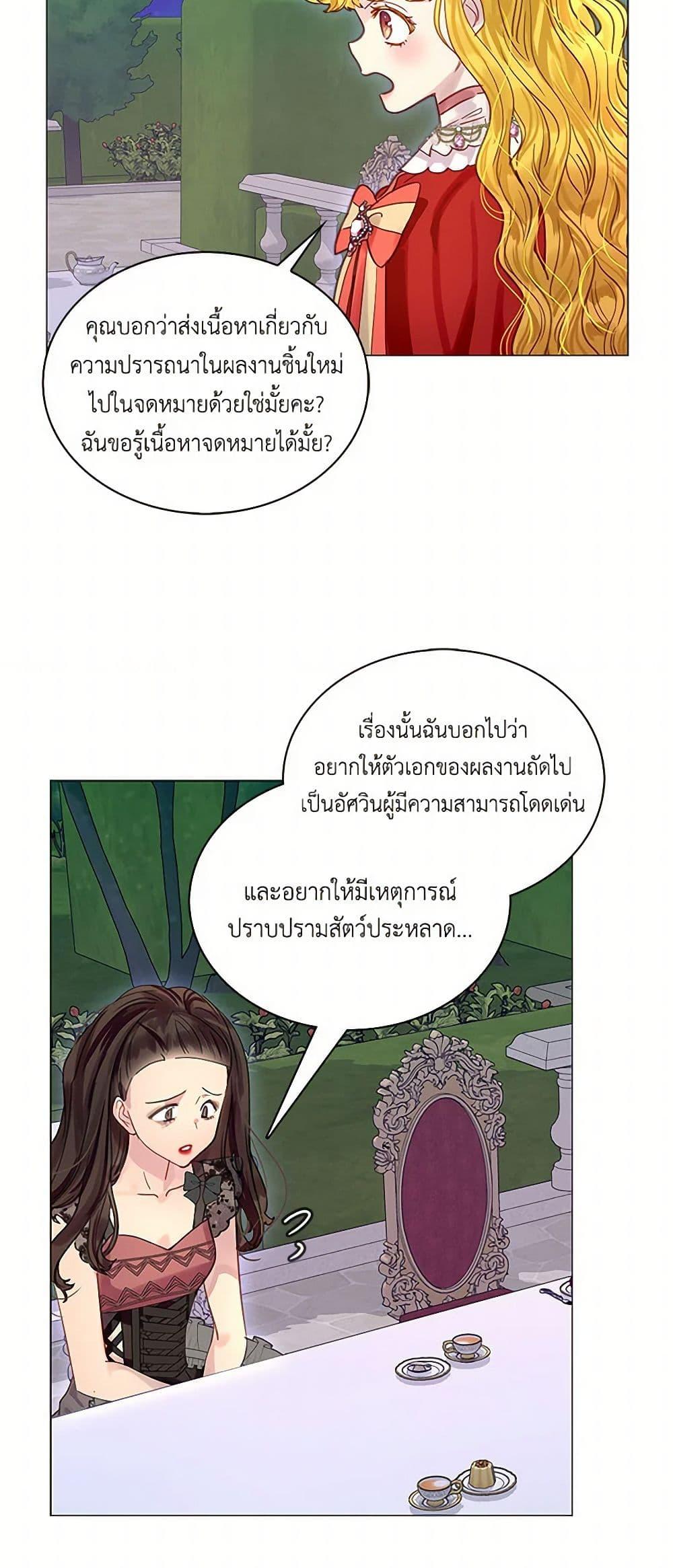 Manga-lc-com อ่านมังงะ อ่านการ์ตูน ออนไลน์ ฟรี Miss Not-So Sidekick ตอนที่ 1 2 3 4 5 6 7 8 9 10 11 12 13 14 ฟรี ไม่มีโฆษณา Manga-lc - อ่าน มังงะ อ่าน การ์ตูน ออนไลน์ อ่านมังงะ ฟรี
