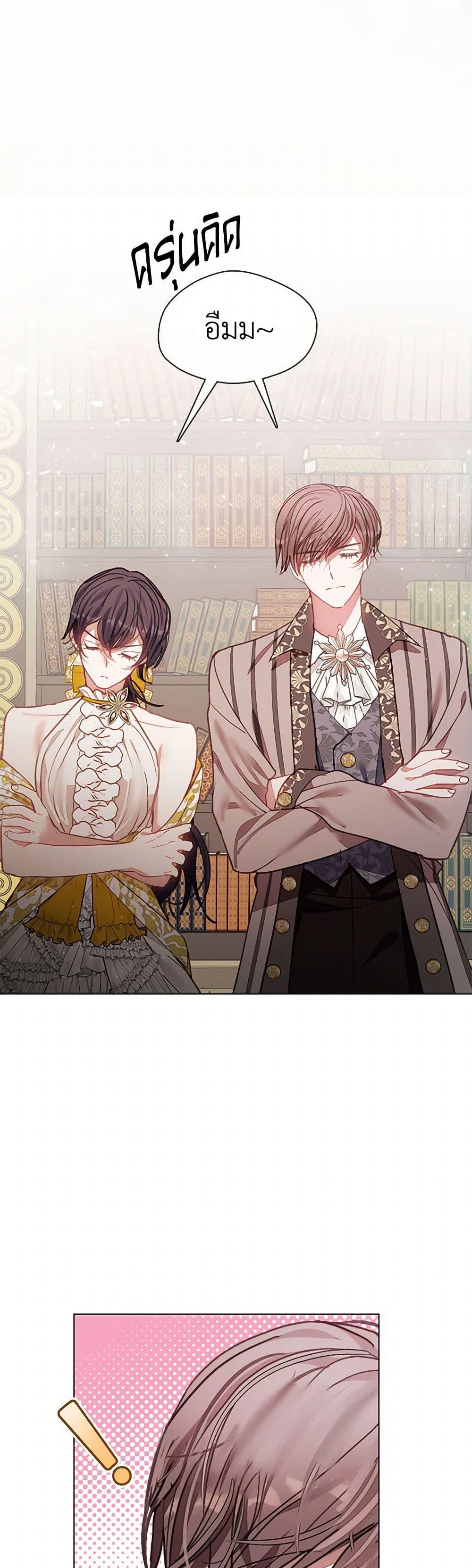 Manga-lc-com อ่านมังงะ อ่านการ์ตูน ออนไลน์ ฟรี Devoted to Diamond ตอนที่ 1 2 3 4 5 6 7 8 9 10 11 12 13 14 ฟรี ไม่มีโฆษณา Manga-lc - อ่าน มังงะ อ่าน การ์ตูน ออนไลน์ อ่านมังงะ ฟรี