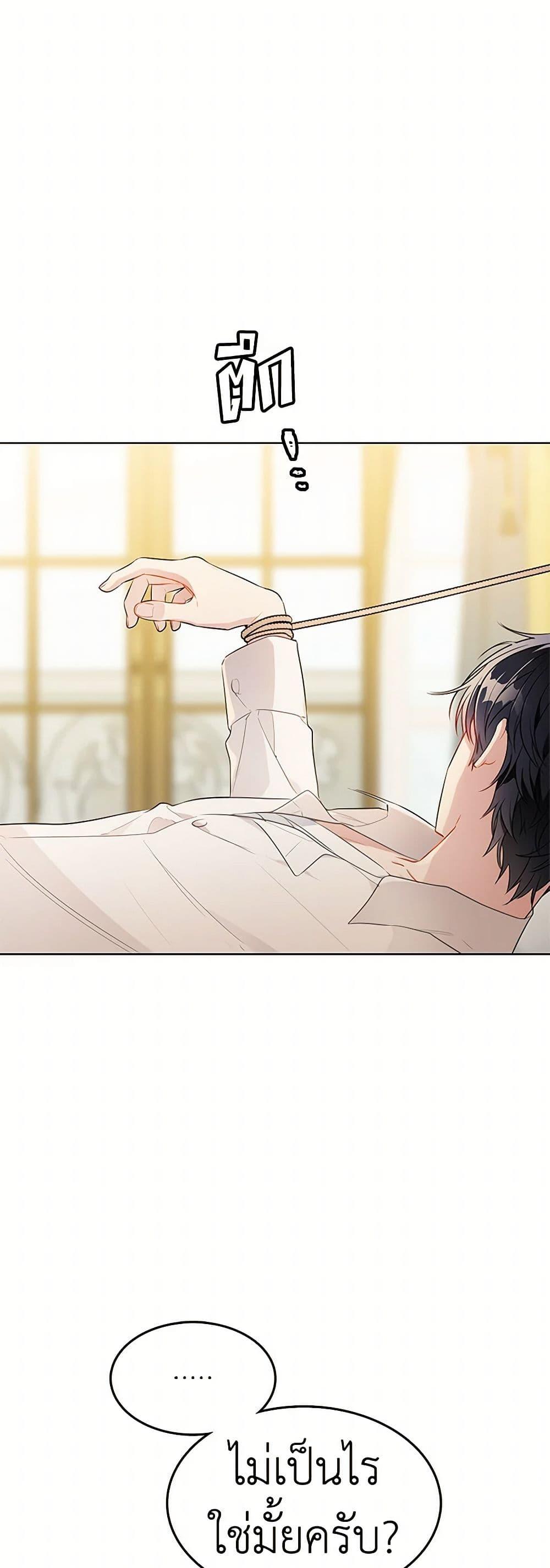 Manga-lc-com อ่านมังงะ อ่านการ์ตูน ออนไลน์ ฟรี The Detective Of Muiella ตอนที่ 1 2 3 4 5 6 7 8 9 10 11 12 13 14 ฟรี ไม่มีโฆษณา Manga-lc - อ่าน มังงะ อ่าน การ์ตูน ออนไลน์ อ่านมังงะ ฟรี